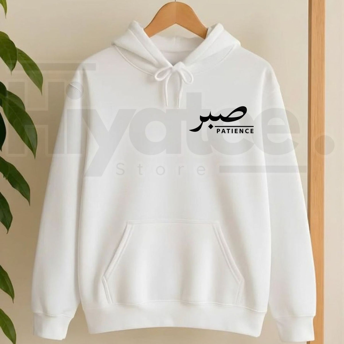 "Sabr" Arabic Graphic Oversized Hoodie