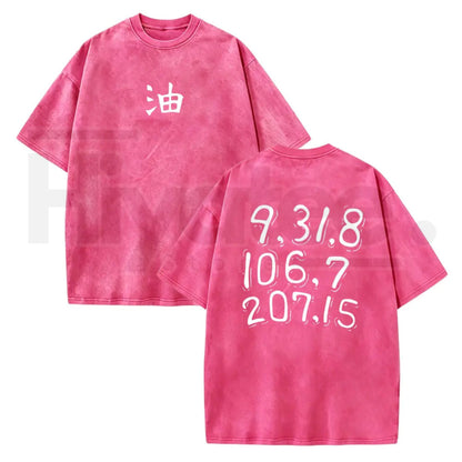 Sannin Jiraiya "Code Letter" Vintage Washed T-Shirt – Naruto Anime Heavyweight Oversized Tee