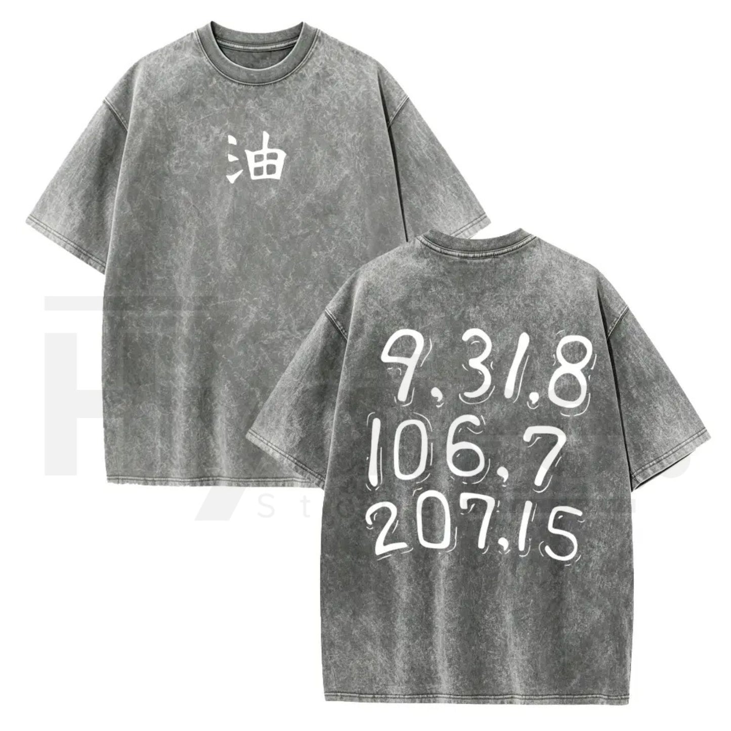 Sannin Jiraiya "Code Letter" Vintage Washed T-Shirt – Naruto Anime Heavyweight Oversized Tee