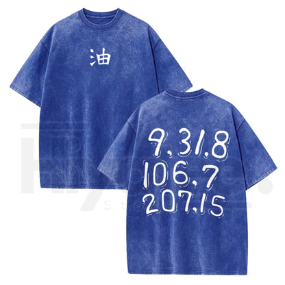 Sannin Jiraiya "Code Letter" Vintage Washed T-Shirt – Naruto Anime Heavyweight Oversized Tee