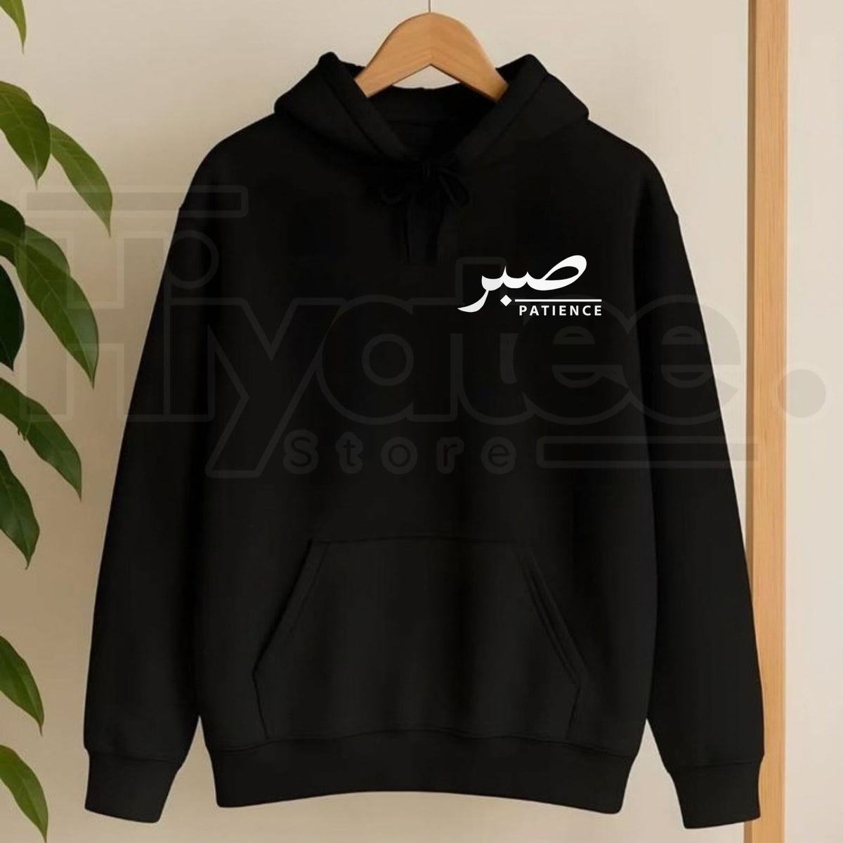 "Sabr" Arabic Graphic Oversized Hoodie
