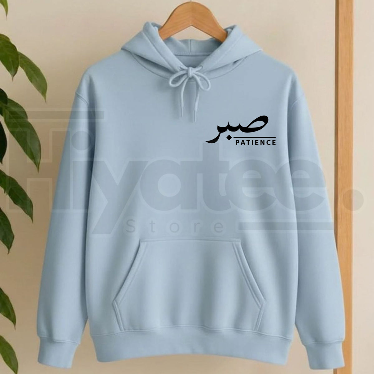 "Sabr" Arabic Graphic Oversized Hoodie