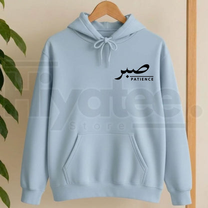 "Sabr" Arabic Graphic Oversized Hoodie