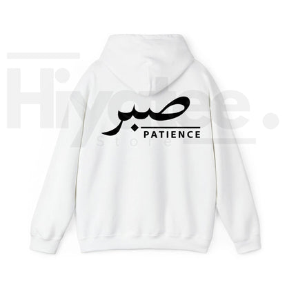 "Sabr" Arabic Graphic Oversized Hoodie - Hiyatee