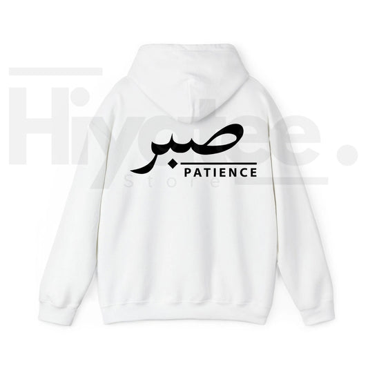"Sabr" Arabic Graphic Oversized Hoodie - Hiyatee