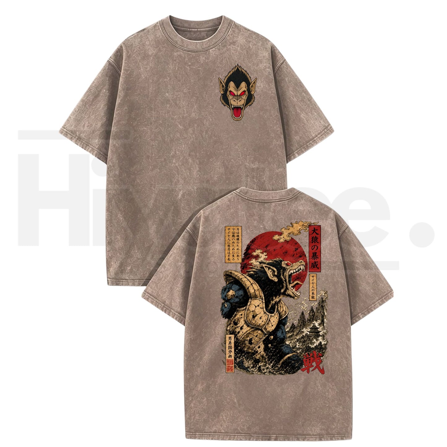 Unisex Great Ape Oozaru Saiyan Vintage Washed T-Shirt – Retro Anime DBZ Graphic Heavyweight Streetwear Top - Hiyatee
